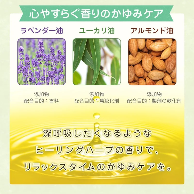 Rohto Mentholatum AD Botanical Milk Lotion 130g