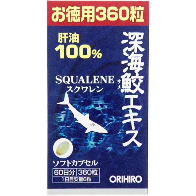 Orihiro Squalene Deep-Sea Shark Extract 360 Soft Capsules