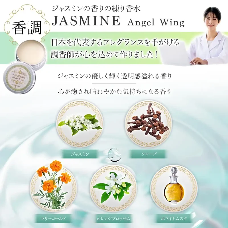 Investors Oika Jasmine Solid Perfume for Women Refreshing Floral Musk Scent