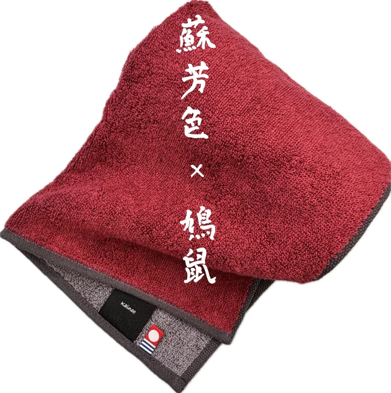 Imabari Reversible Face Towel 34cm×85cm Cotton 100% Made in Japan