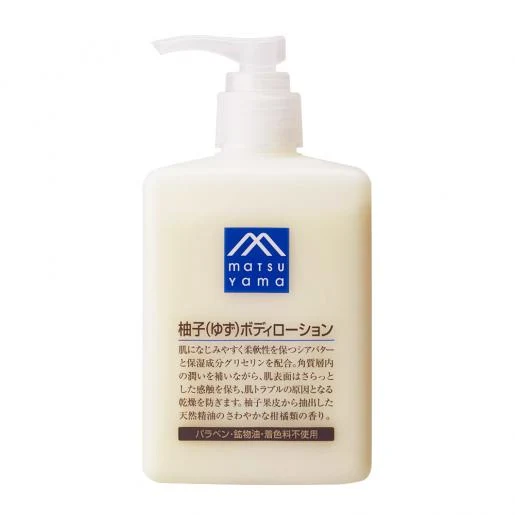 Matsuyama M-Mark Yuzu Hydrating Body Lotion 300ml