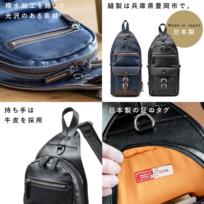 Sanwa Direct Body Bag Made in Japan Okayama Denim Vertical Black 200-BAGBDY1BK