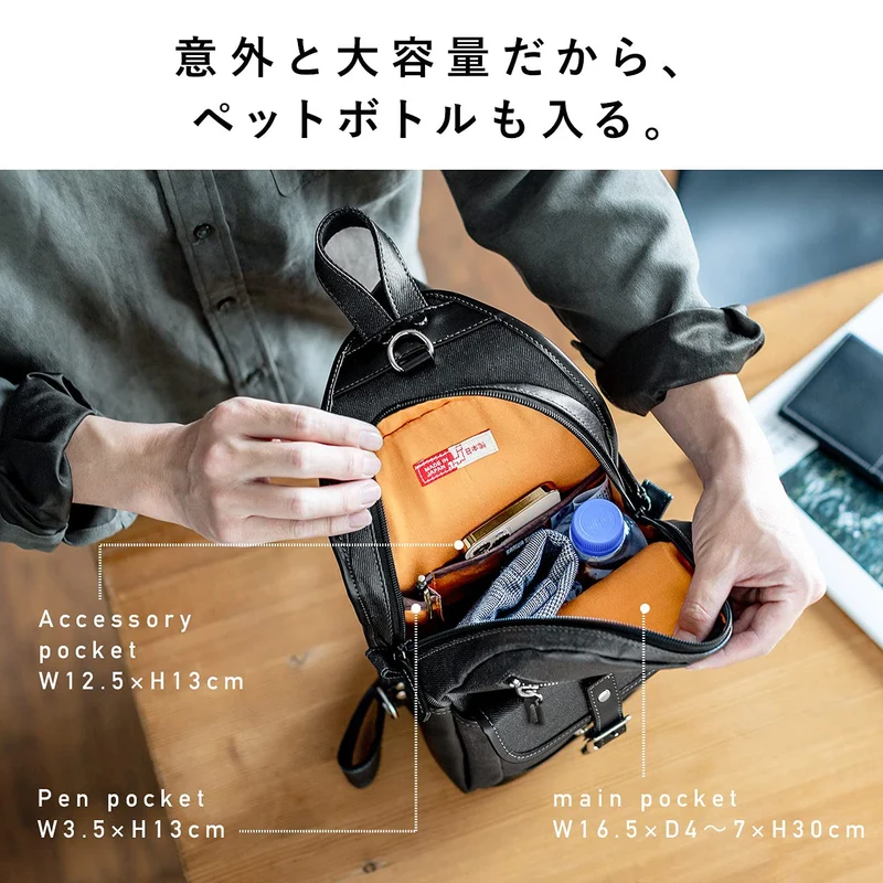 Sanwa Direct Body Bag Made in Japan Okayama Denim Vertical Black 200-BAGBDY1BK
