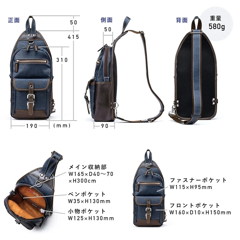Sanwa Direct Body Bag Made in Japan Okayama Denim Vertical Black 200-BAGBDY1BK