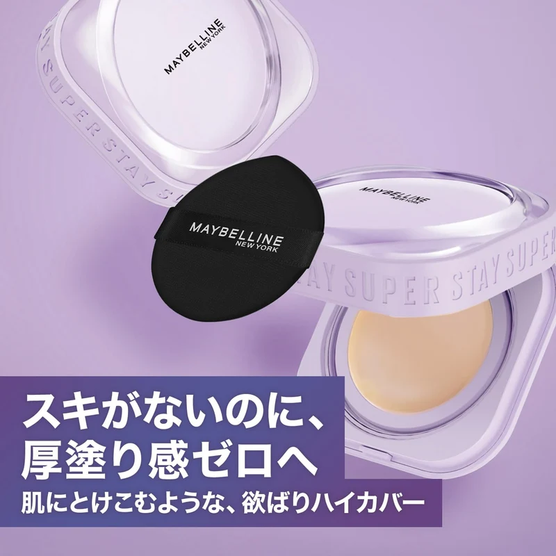 Maybelline SP Stay Cream Pact Foundation N10 Cream High Coverage Sensitive Skin