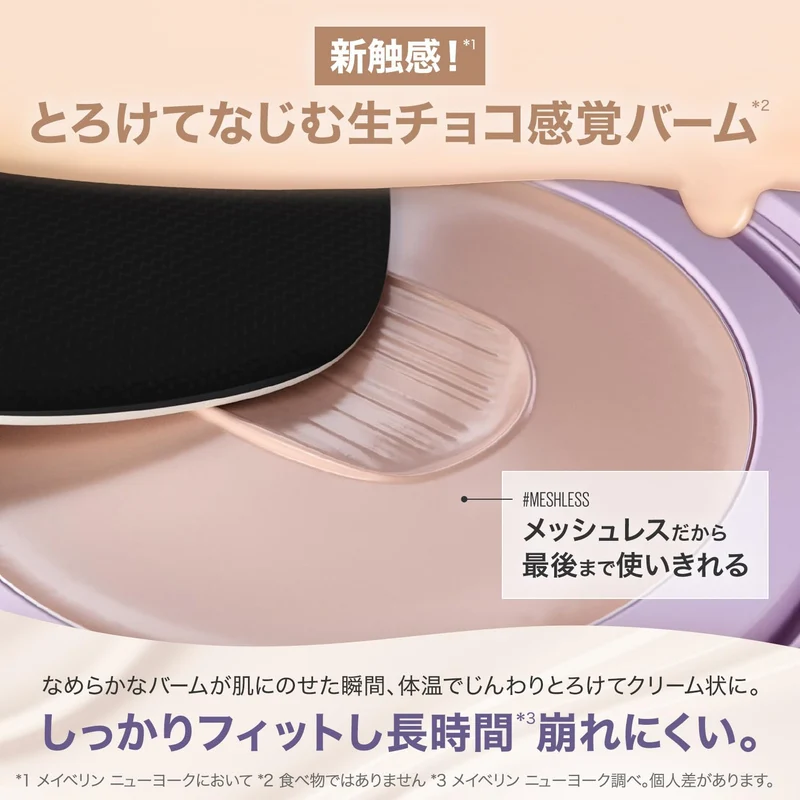 Maybelline SP Stay Cream Pact Foundation N10 Cream High Coverage Sensitive Skin