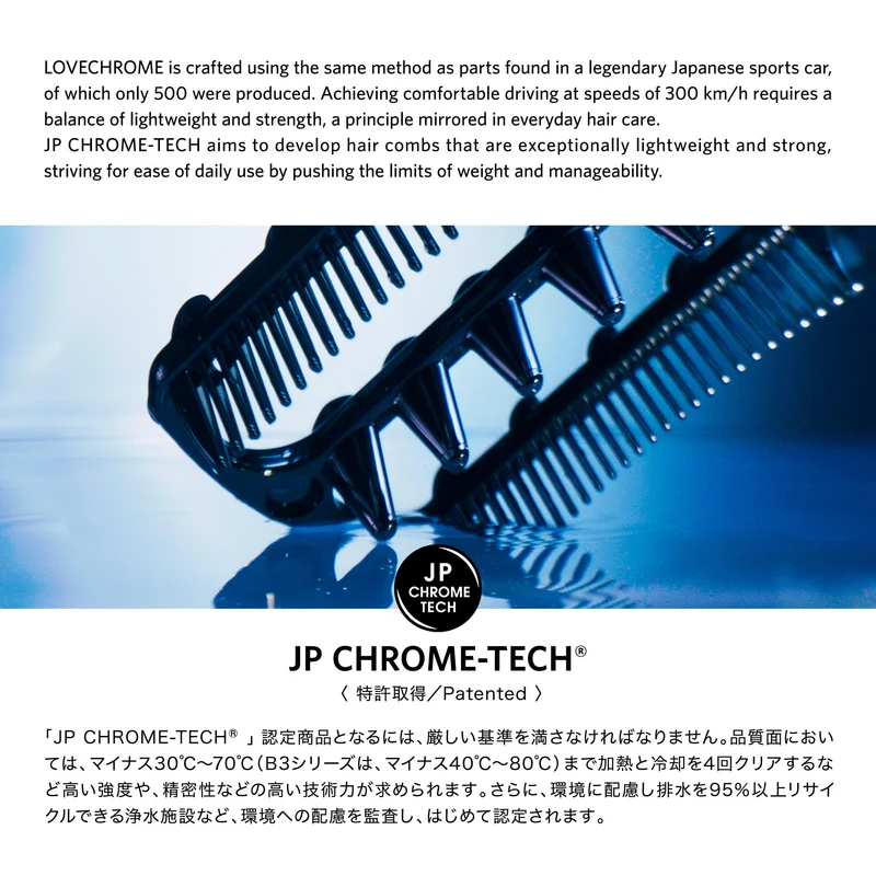 Lovechrome Scalp Gua Sha Gold K24GP Hair and Scalp Care Comb