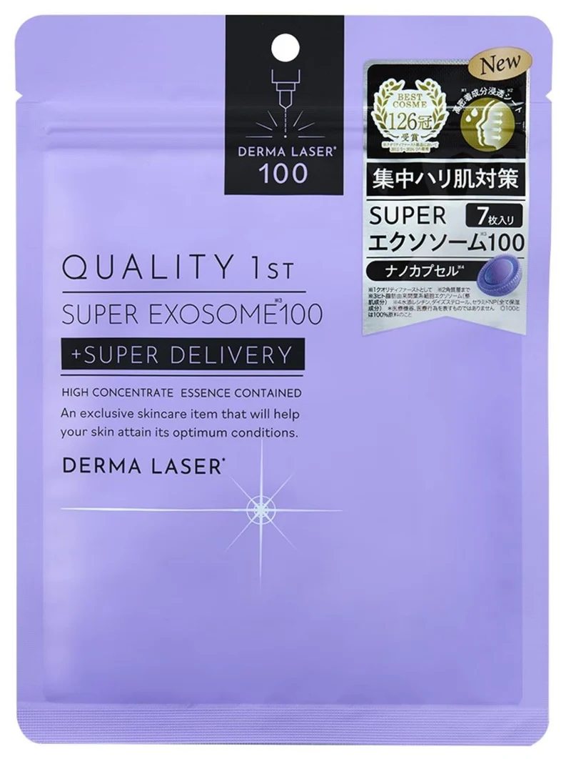 Quality first Derma Laser Super Exosome 100 Pack of 7 Sheets
