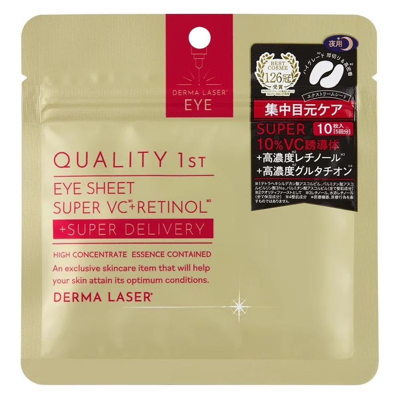 Quality First Derma Laser Eye Sheet Super VCR 10 Sheets