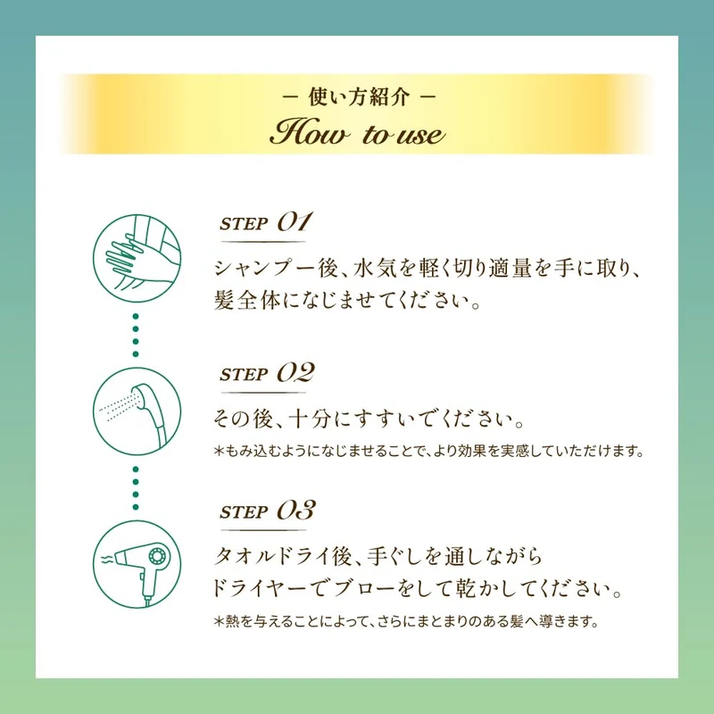 Gyutto Corset Hair Mask 200g Treatment for Frizz and Damage Repair