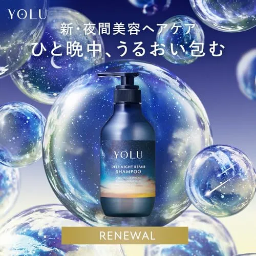 YOLU Deep Night Repair Treatment New Model 80ml