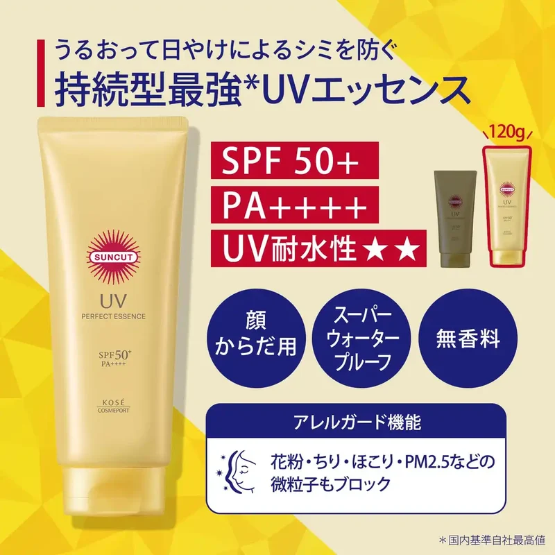 Suncut Perfect UV Essence SPF50+ PA++++ Water Resistant 120G Sunscreen