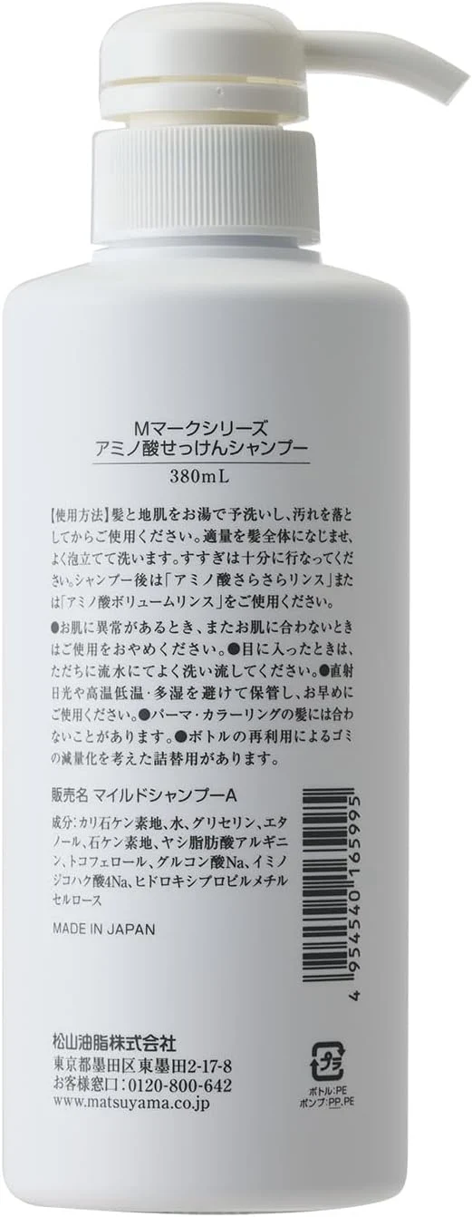 Matsu Yama M-Mark Amino Acid Soap Shampoo Unscented 380ml
