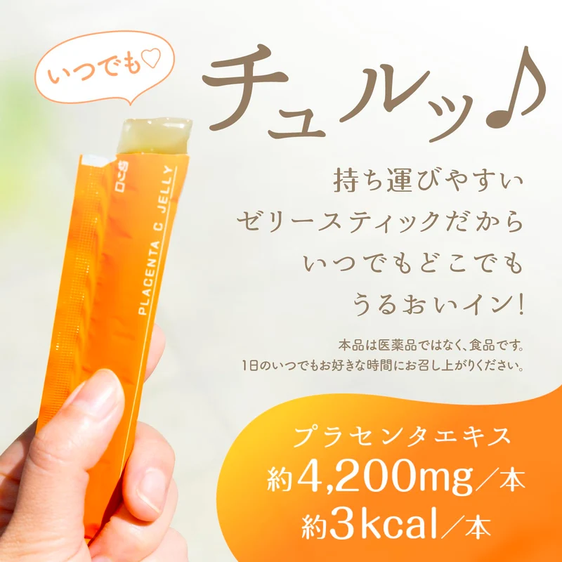 Earth C Jelly Mango Flavor 10g x 31 Pack