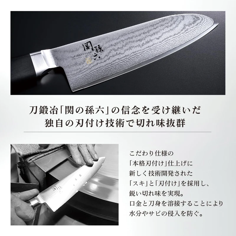 KAI Damascus Chef Knife 180mm Made in Japan Professional Kitchen Blade