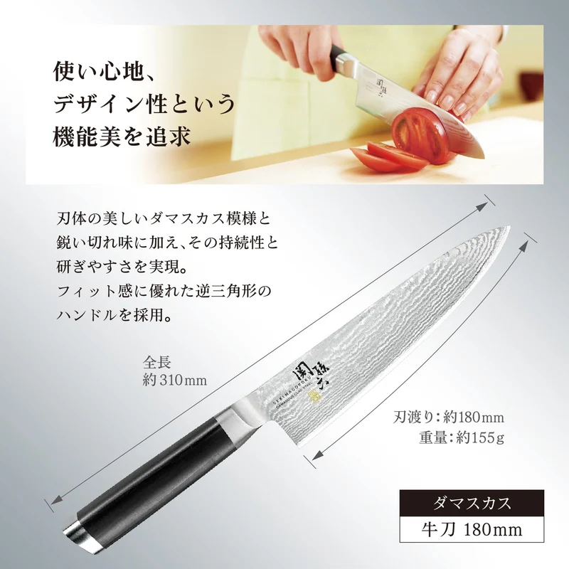 KAI Damascus Chef Knife 180mm Made in Japan Professional Kitchen Blade
