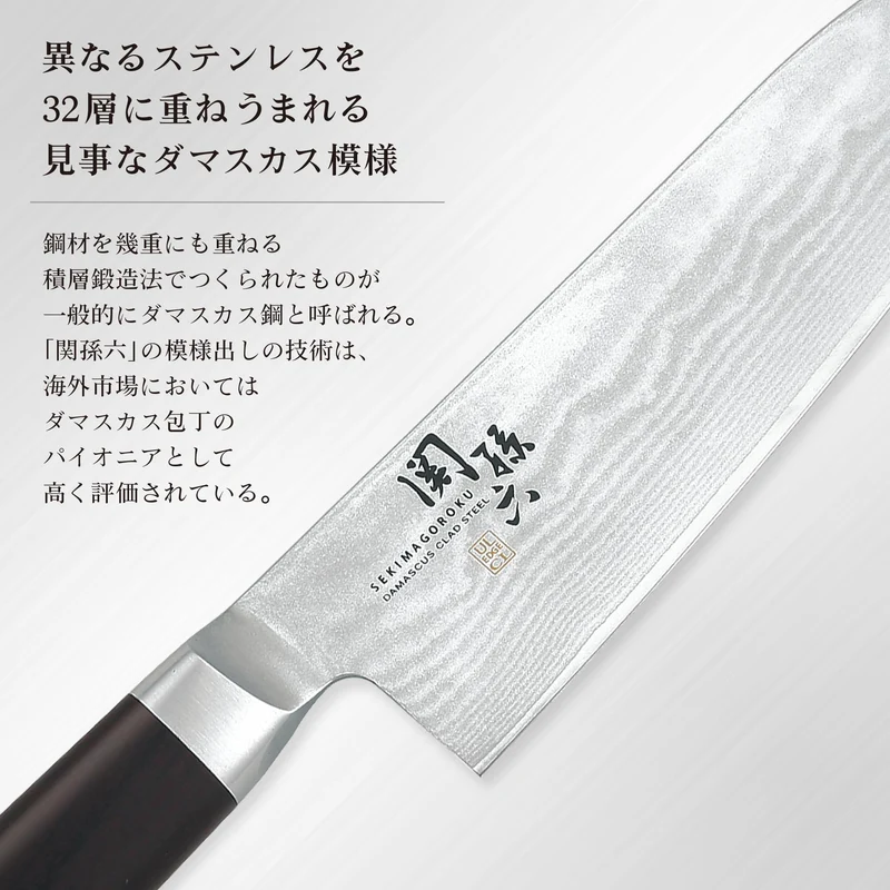 KAI Damascus Petty Knife 120mm Japanese Fruit Knife Made in Japan