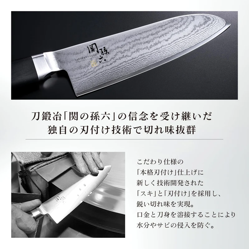 KAI Damascus Petty Knife 120mm Japanese Fruit Knife Made in Japan