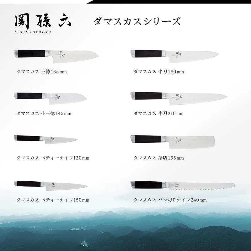 KAI Damascus Petty Knife 120mm Japanese Fruit Knife Made in Japan