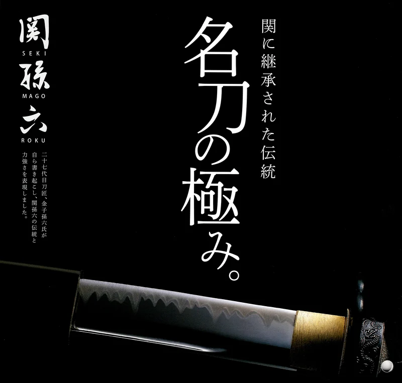 KAI Damascus Santoku Knife 145mm Made in Japan AE5201