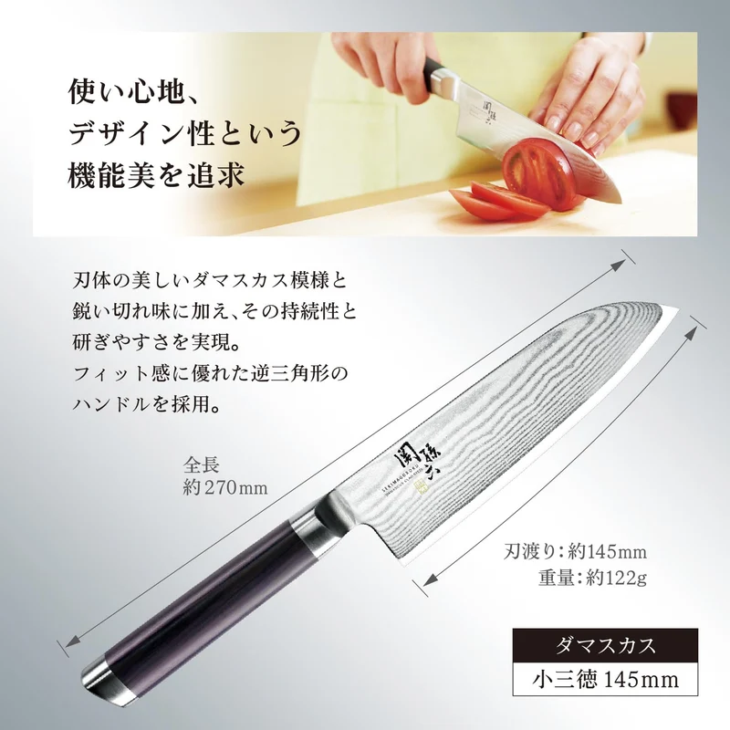 KAI Damascus Santoku Knife 145mm Made in Japan AE5201