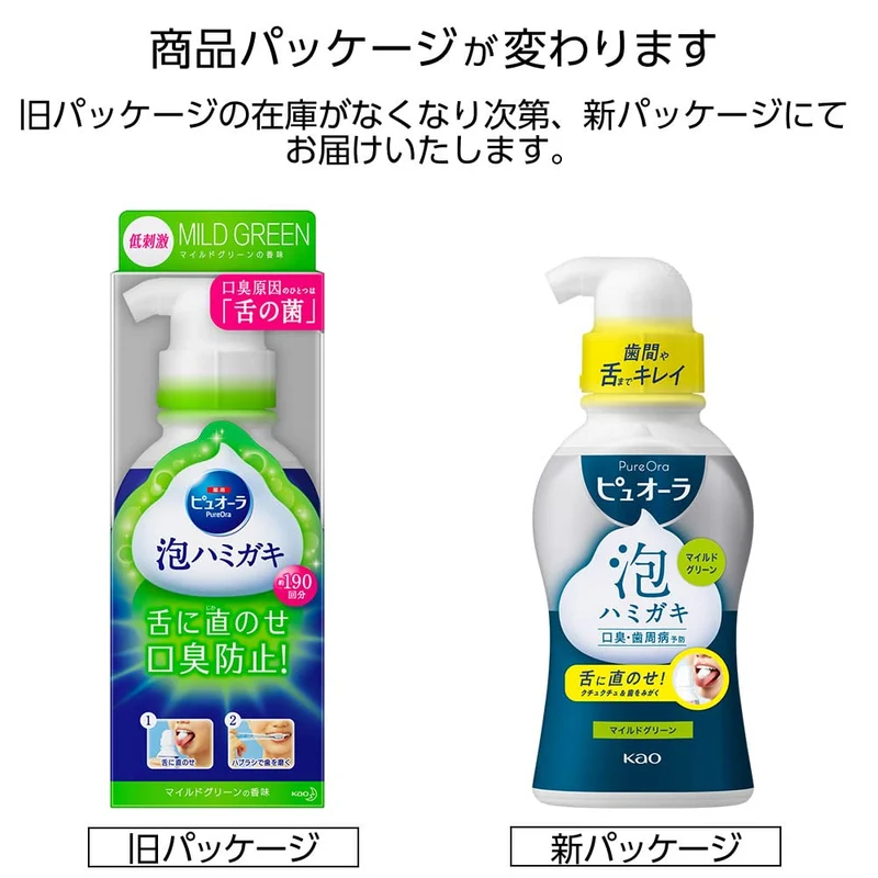 Pyuora Lime Mint Mouthwash 420Ml Non-Alcoholic Quasi-Drug