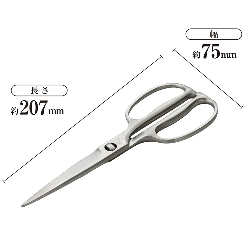 KAI Kitchen Scissors Stainless Steel Forged Detachable Japanese Made DH3345