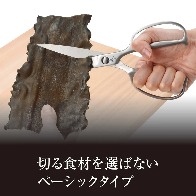 KAI Kitchen Scissors Stainless Steel Forged Detachable Japanese Made DH3345