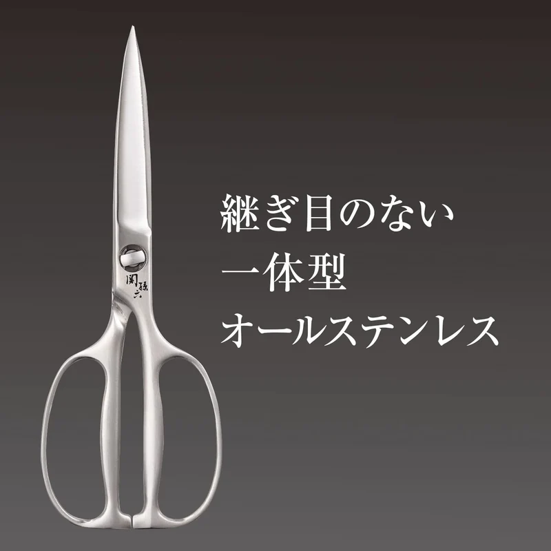 KAI Kitchen Scissors Stainless Steel Forged Detachable Japanese Made DH3345