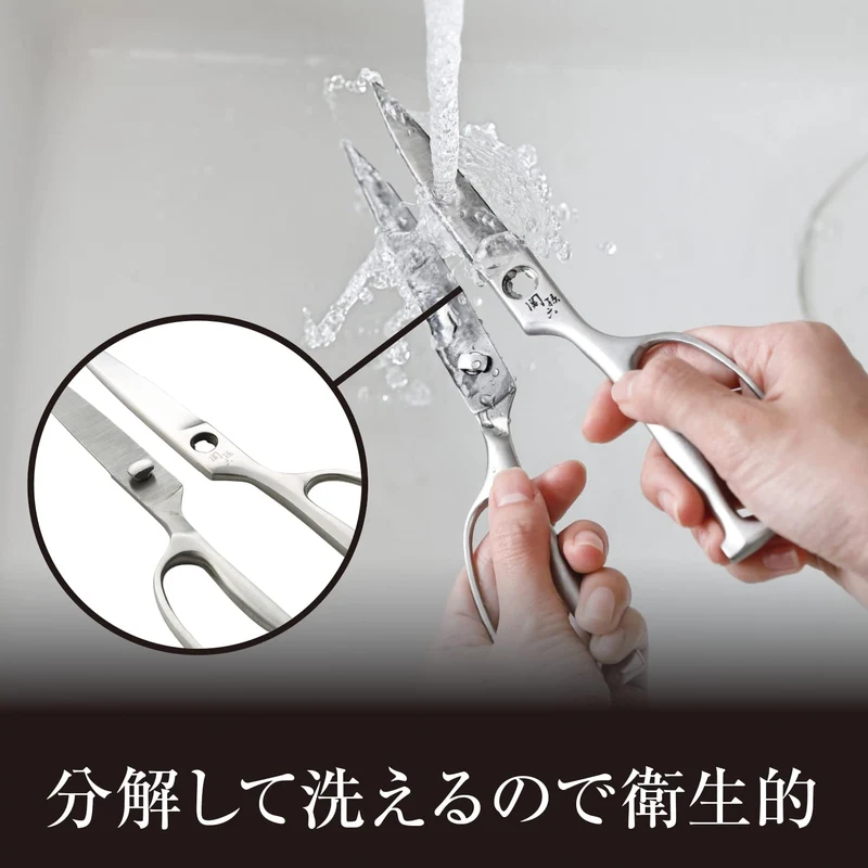 KAI Kitchen Scissors Stainless Steel Forged Detachable Japanese Made DH3345