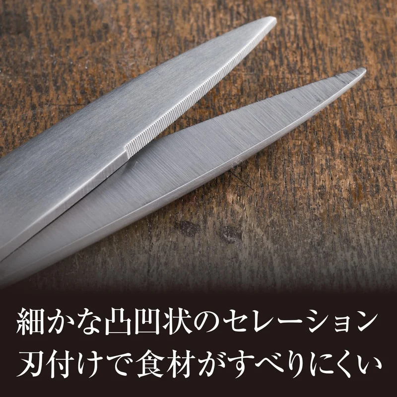 KAI Kitchen Scissors Stainless Steel Forged Detachable Japanese Made DH3345