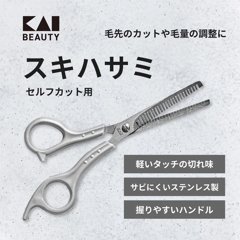 KAI Hair Thinning Scissors Stainless Steel Blade Men's Self Haircut KQ3207