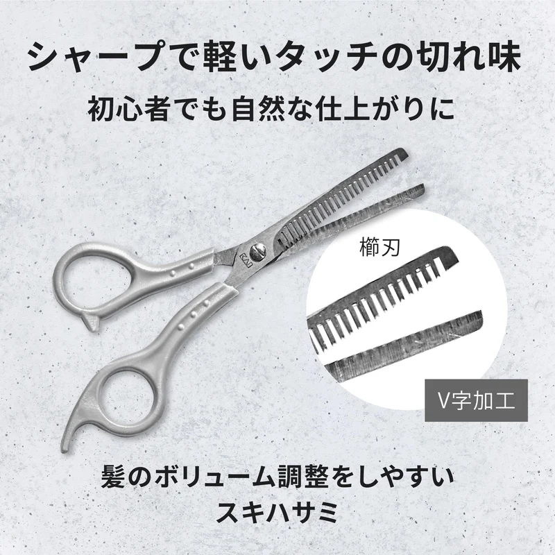 KAI Hair Thinning Scissors Stainless Steel Blade Men's Self Haircut KQ3207