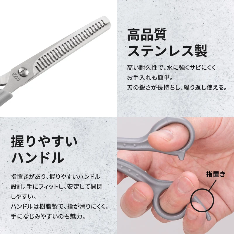 KAI Hair Thinning Scissors Stainless Steel Blade Men's Self Haircut KQ3207