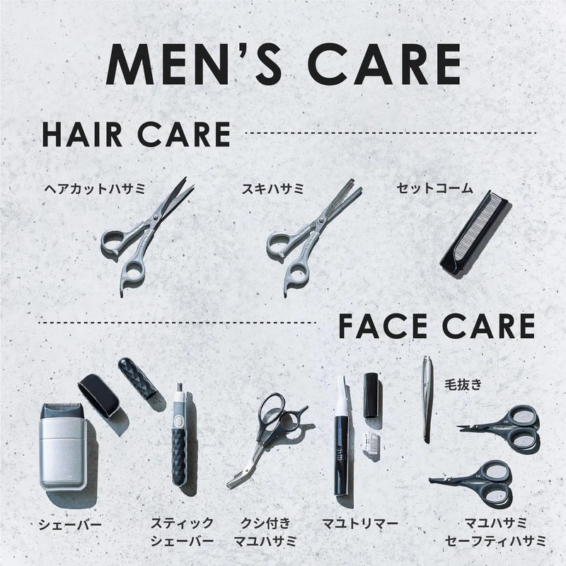 KAI Hair Thinning Scissors Stainless Steel Blade Men's Self Haircut KQ3207