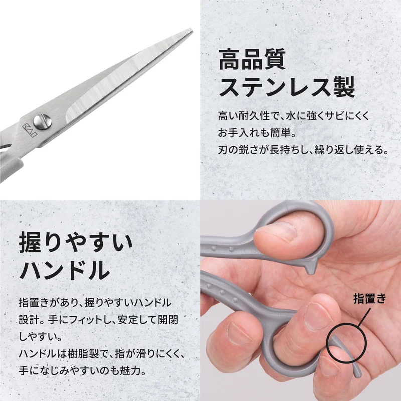 KAI Haircut Scissors Stainless Steel Men's Self Haircut KQ3206