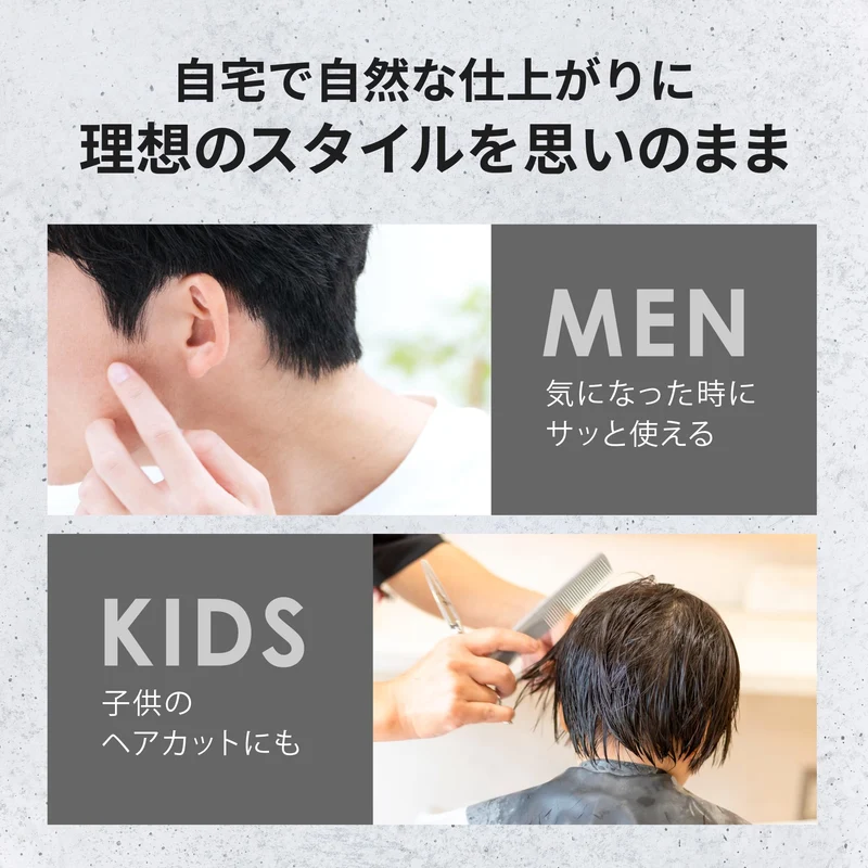 KAI Haircut Scissors Stainless Steel Men's Self Haircut KQ3206