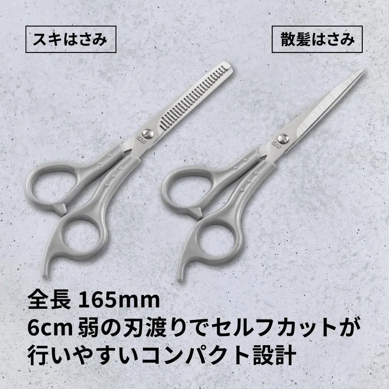 KAI Haircut Set Self Cut Manual Included Stainless Steel Scissors KQ3205