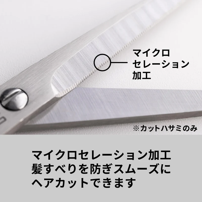 KAI Haircut Set Self Cut Manual Included Stainless Steel Scissors KQ3205