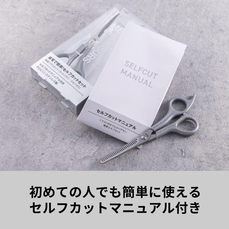 KAI Haircut Set Self Cut Manual Included Stainless Steel Scissors KQ3205