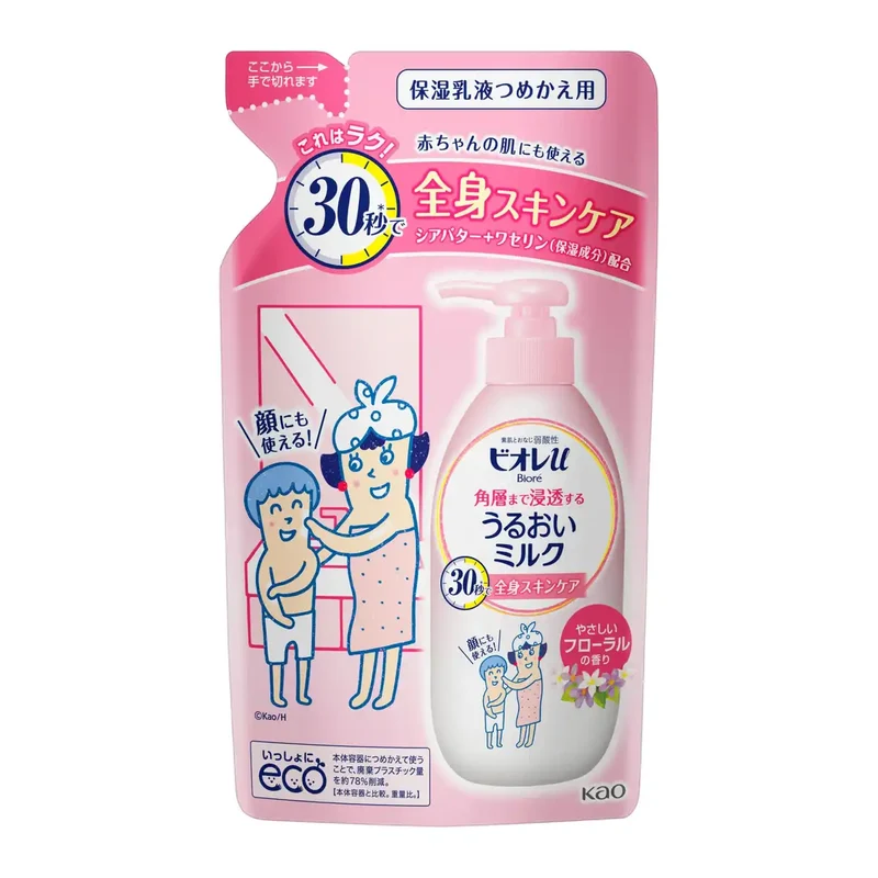 Biore U Moisturizing Milk 250ml Refill - Floral Scent Deep Hydration