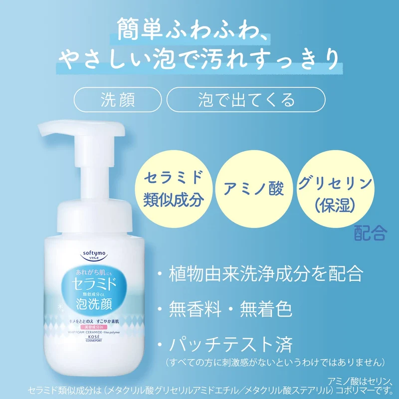 Softymo Kose Ceramide Foaming Face Wash 150ml for Sensitive Skin