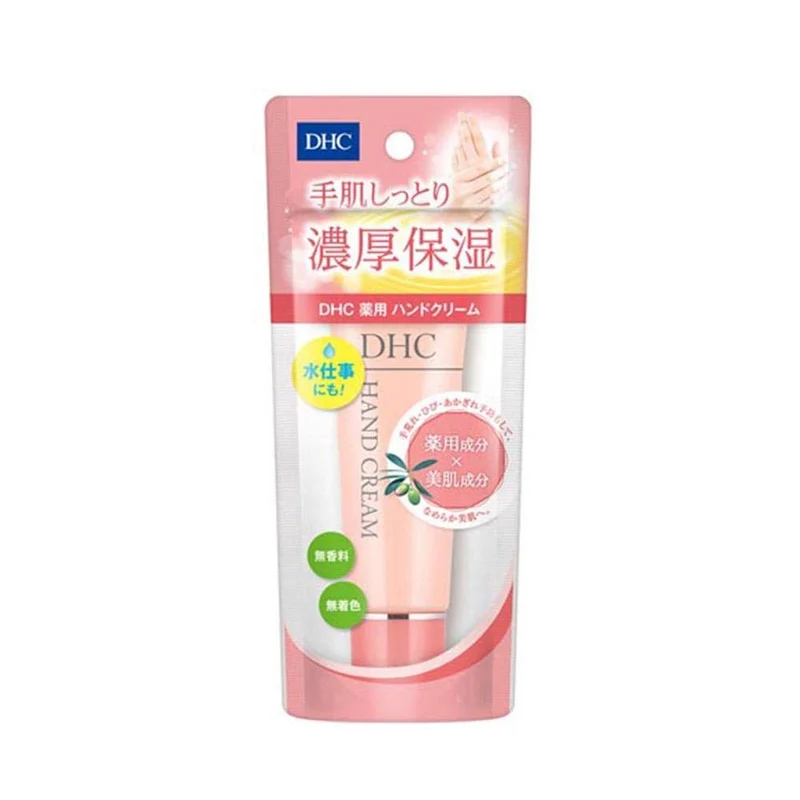 Dhc Medicated Hand Cream 50G - Moisturizing and Nourishing Hand Care