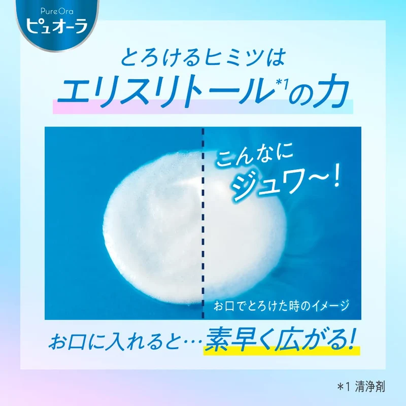 Pyuora Medicinal Clean Mint Toothpaste Big Size 170g Quasi-Drug