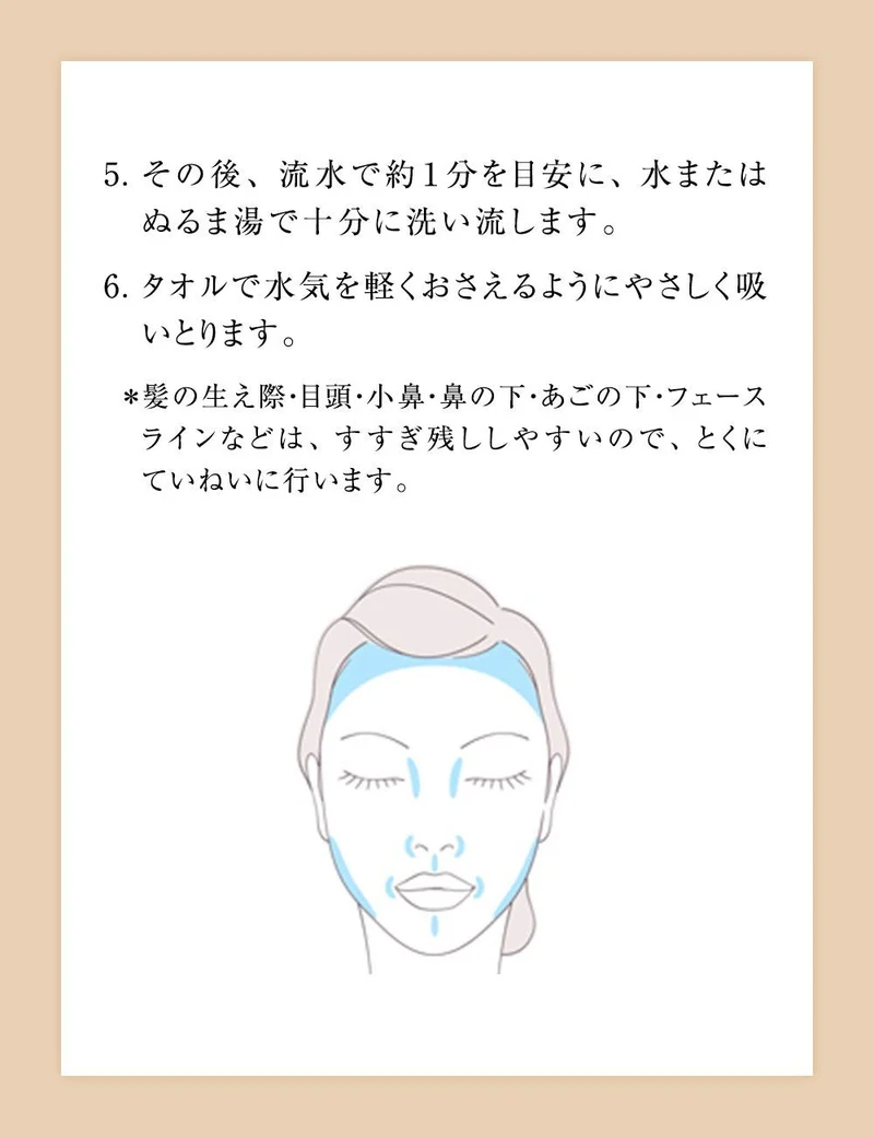 Shiseido ELIXIR Superieur Cleansing Foam Moisturizing Type N 145g