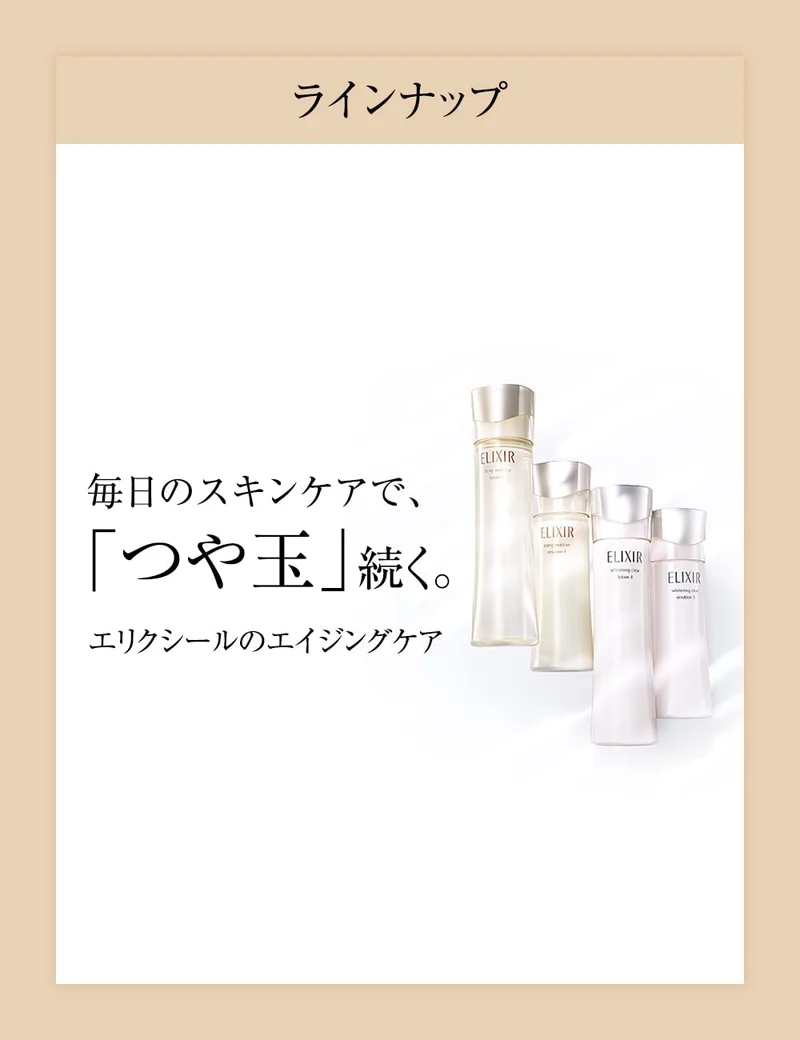 Shiseido ELIXIR Superieur Lift Night Cream Night Care Moisturizing Firming 40g