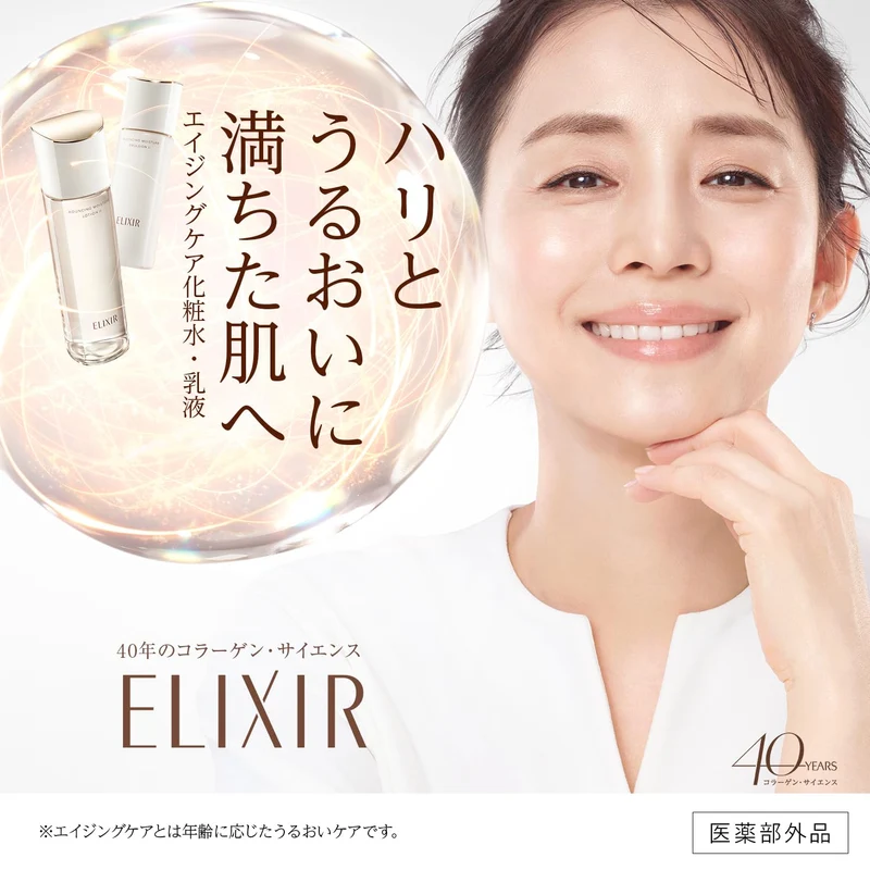 Shiseido ELIXIR Lift Moist Lotion SP Refreshing Type 150mL Refill