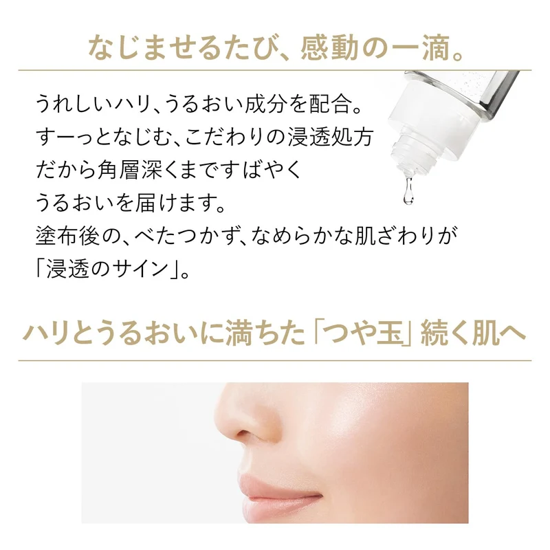 Shiseido ELIXIR Lift Moist Lotion SP Refreshing Type 150mL Refill