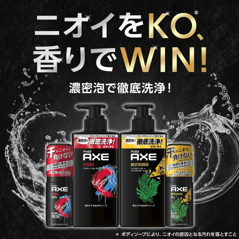 Axe Black Men's Body Soap Refill 280g Refreshing Cleansing Formula