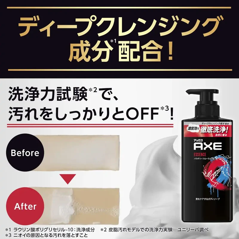 Axe Black Men's Body Soap Refill 280g Refreshing Cleansing Formula